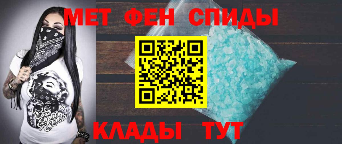 Amphetamine VHQ  АМФЕТАМИН  blacksprut онион  Вход с VPN  Кострома 