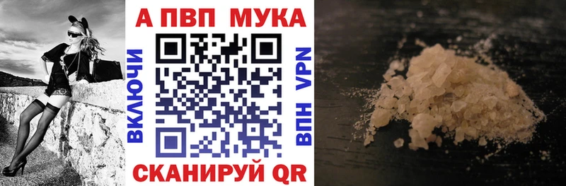 Alpha-PVP Crystall  Кострома 