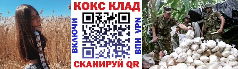 КОКАИН Эквадор Кострома