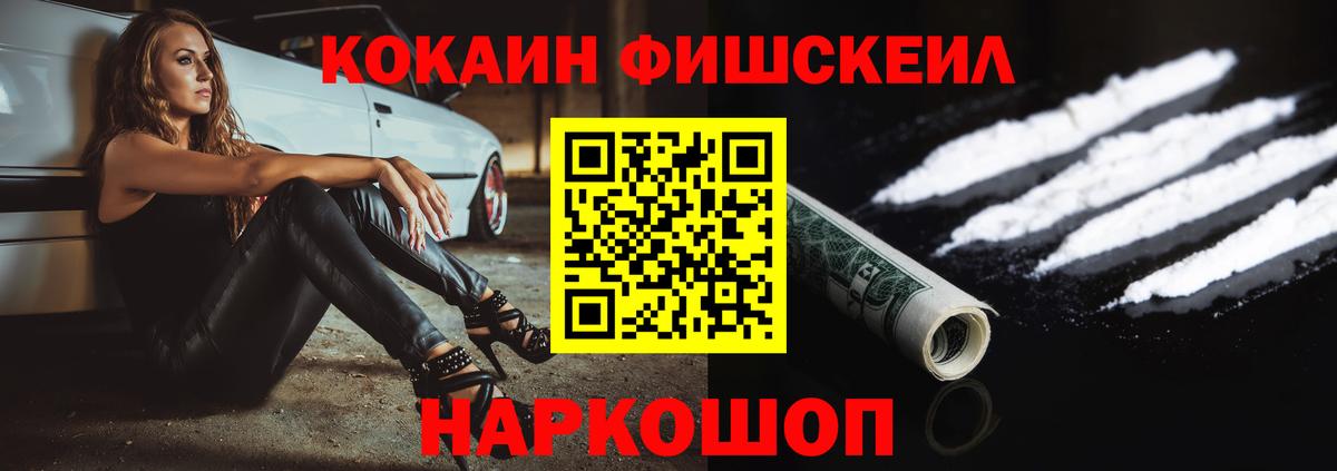 Кокаин 97% Кострома