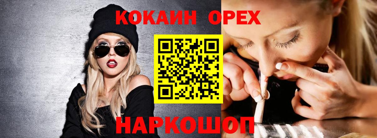 COCAIN Колумбийский  COCAIN 99%  Кострома  Вход с VPN 