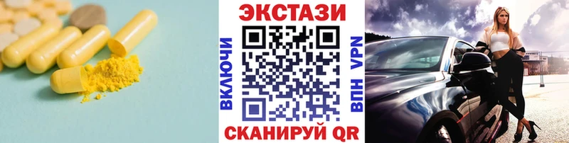 Ecstasy 250 мг  мориарти состав  Кострома 