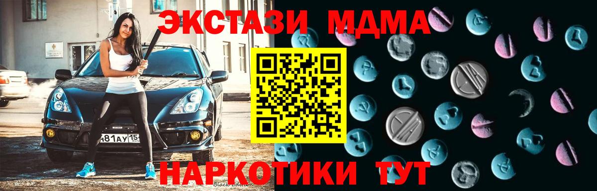 ЭКСТАЗИ бентли Кострома