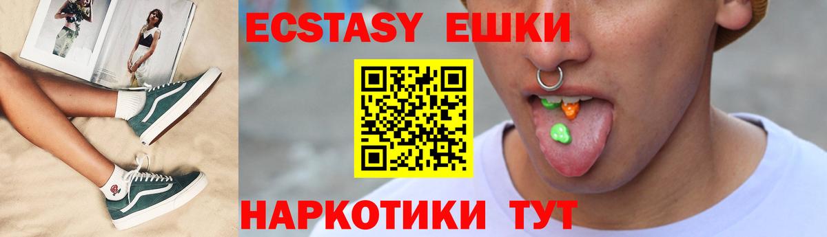 ЭКСТАЗИ XTC  Вход с VPN  Кострома  Ecstasy XTC 