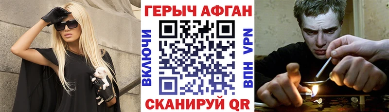 ГЕРОИН хмурый  kraken ссылки  Кострома 