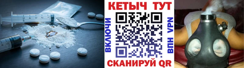 цены наркотик  ссылка на мегу ONION  Кетамин VHQ  Кострома 