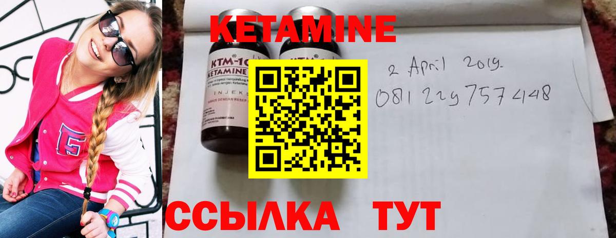 Кострома  Кетамин ketamine  shop формула  Кетамин ketamine  Вход с VPN 