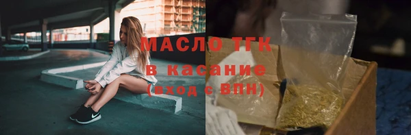 трава Абинск