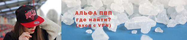 MDMA Premium VHQ Абаза