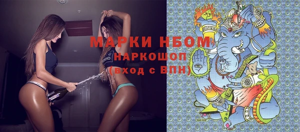 трава Абинск
