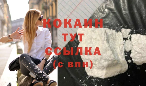 кокаин Алексин