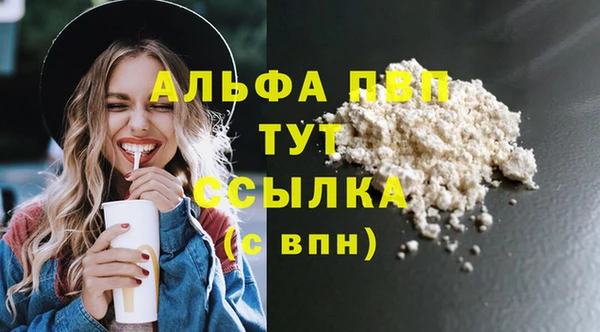 таблы Алзамай