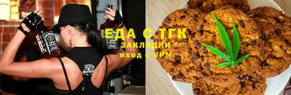 трава Абинск