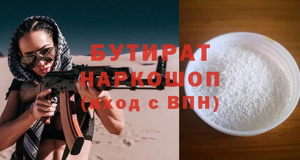 скорость mdpv Абдулино