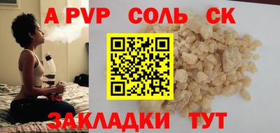 трава Кандалакша