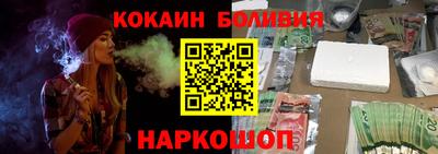 кокаин VHQ Кимры