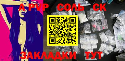COCAINE Кинель