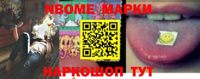 COCAINE Кинель