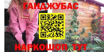 COCAINE Кинель