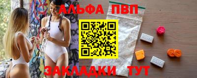 COCAINE Кинель