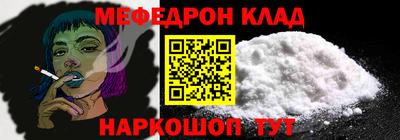 COCAINE Кинель