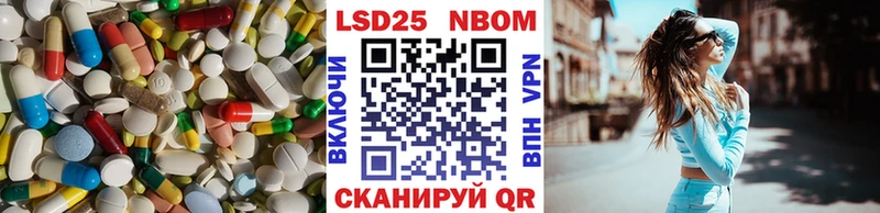 LSD-25 экстази ecstasy  цена наркотик  Кострома 