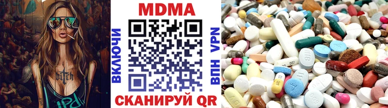 MDMA crystal  Кострома 