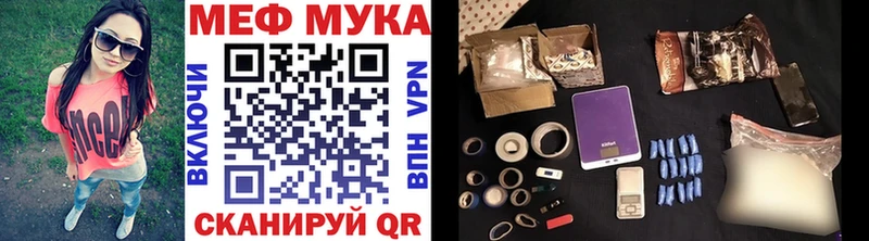 где можно купить   Кострома  МЯУ-МЯУ mephedrone 