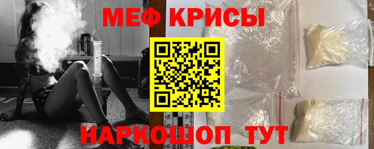 Мефедрон  Вход с VPN  hydra маркетплейс  Кострома  МЯУ-МЯУ кристаллы  МЯУ-МЯУ mephedrone 