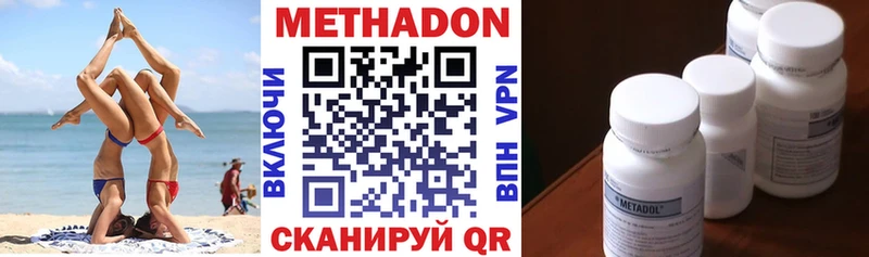 Метадон VHQ  как найти наркотики  Кострома 