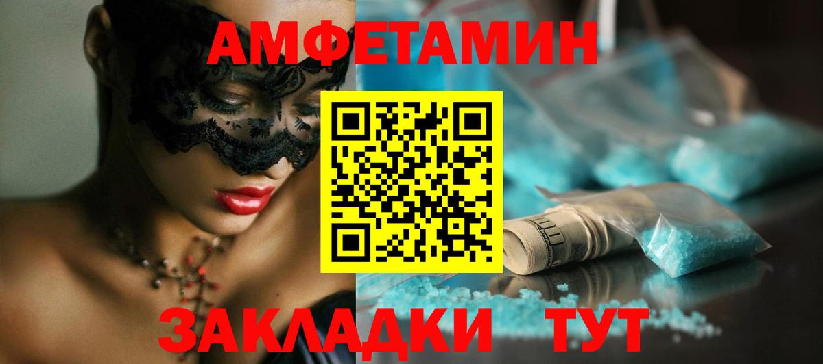 Первитин Декстрометамфетамин 99.9%  Вход с VPN  Кострома  Первитин Декстрометамфетамин 99.9% 