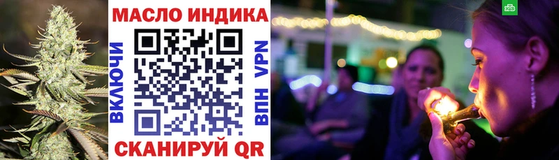 цена наркотик  Кострома  блэк спрут маркетплейс  Дистиллят ТГК концентрат 