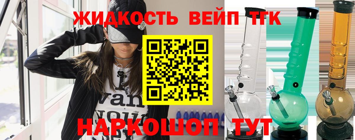 Бошки Шишки  Alpha-PVP СК   Гашиш  Кострома  АМФЕТАМИН кристаллы  LSD-25  Меф МЯУ МЯУ   Купить наркоту  Вход с VPN  Cocaine 
