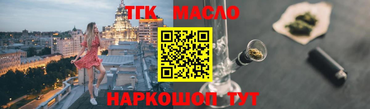 Кострома  ТГК Wax  Вход с VPN  ТГК вейп с тгк 