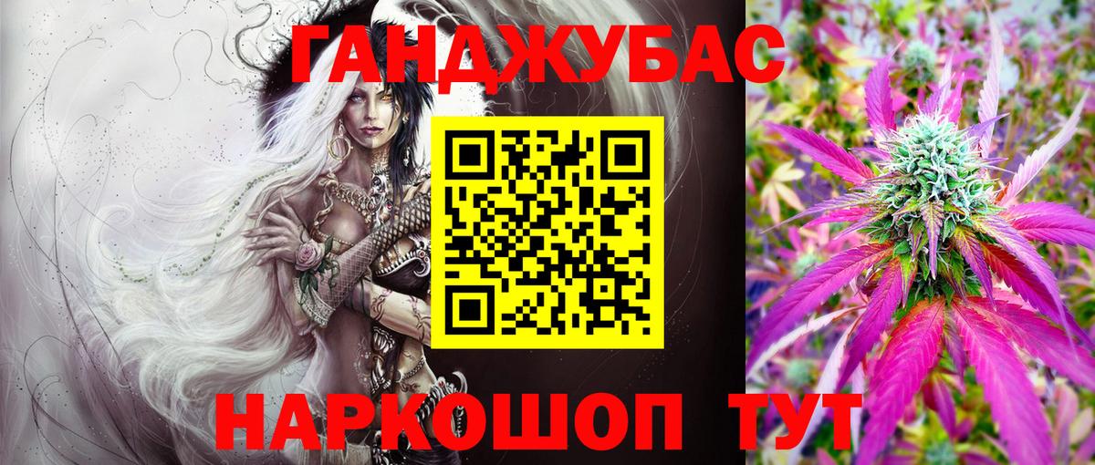 Каннабис Bruce Banner  Бошки марихуана Ganja  МАРИХУАНА AK-47  Кострома  Вход с VPN  Конопля Amnesia 